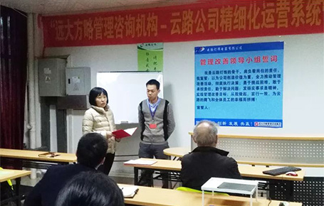 佛山云路燈飾攜手遠大方略，書寫企業(yè)經(jīng)營管理新征程