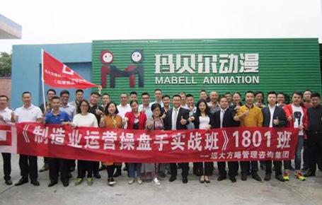 只有高效的企業(yè)操盤手團(tuán)隊(duì)，才會有戰(zhàn)無不勝的企業(yè)！