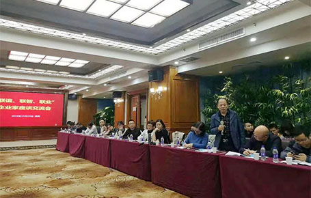 遠大方略攜手湖南企業(yè)共同聚焦戰(zhàn)略落地，探尋企業(yè)發(fā)展之道！