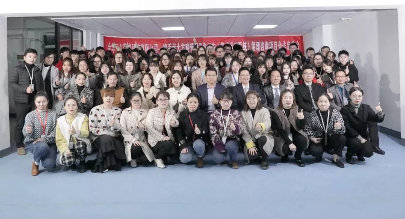 浙江云凡攜手遠(yuǎn)大方略落地《年度經(jīng)營計劃與預(yù)算管理》咨詢項(xiàng)目