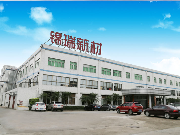 精細(xì)化運(yùn)營(yíng)管理變革案例（深圳市錦瑞新材料股分有限公司 ）