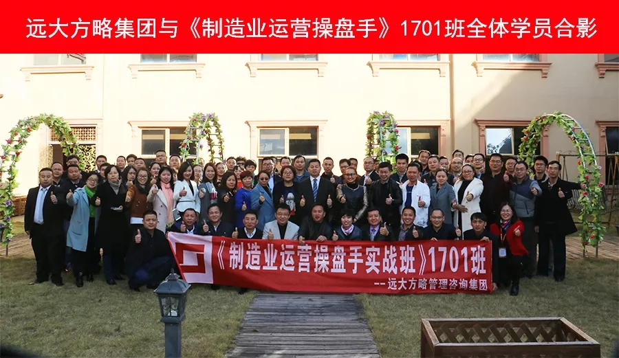 眾多學(xué)員齊聚惠州，優(yōu)秀的企業(yè)家都在培養(yǎng)運營操盤手