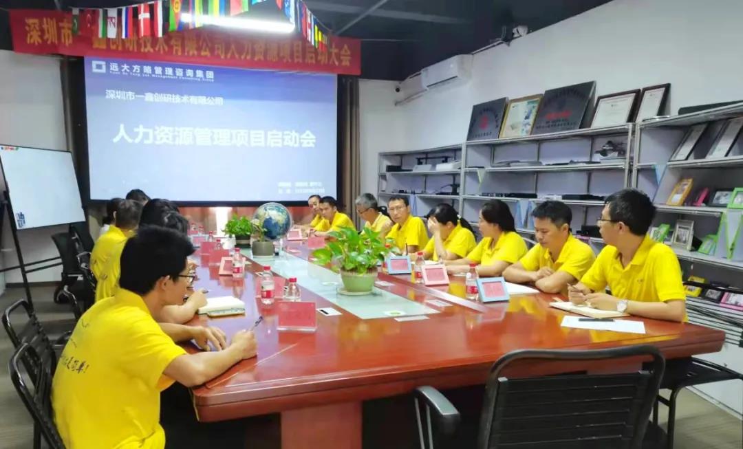 人力資源咨詢?yōu)槭裁词軞g迎？揭秘它受歡迎的原因