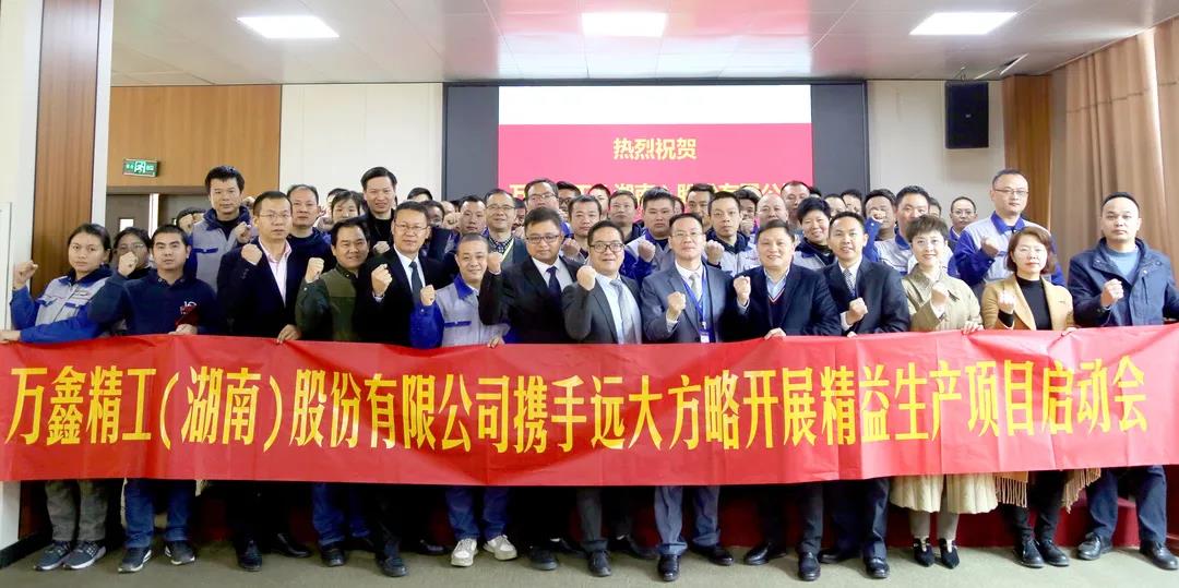 集團(tuán)精益生產(chǎn)管理系統(tǒng)能為企業(yè)做什么？