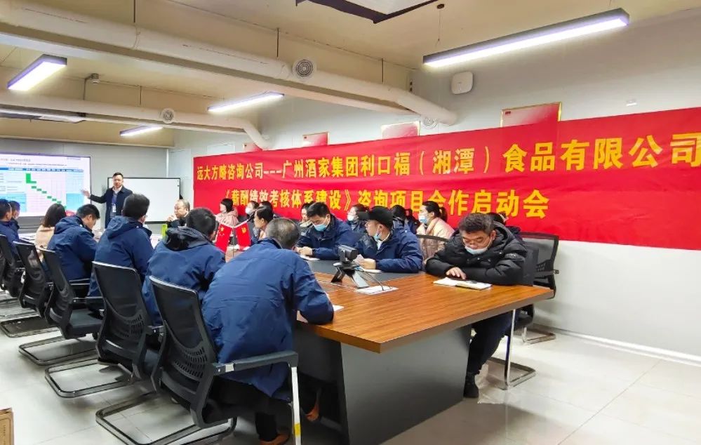 工資薪酬體系方案應(yīng)該如何設(shè)計(jì)？應(yīng)該注意什么