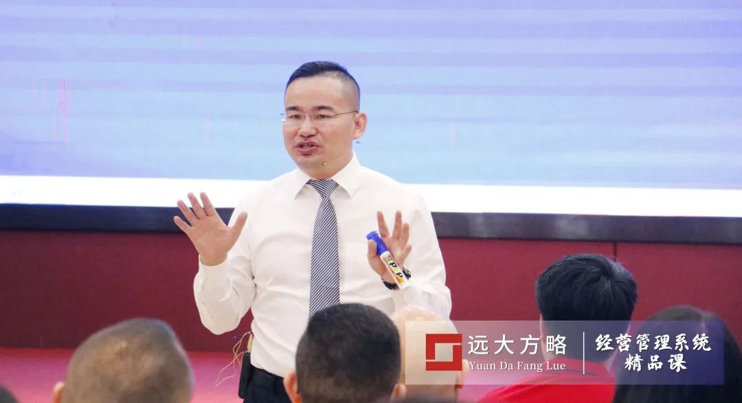 《超越競爭-構筑綜合成本優(yōu)勢》精品課