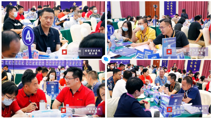 《超越競爭-構筑綜合成本優(yōu)勢》精品課