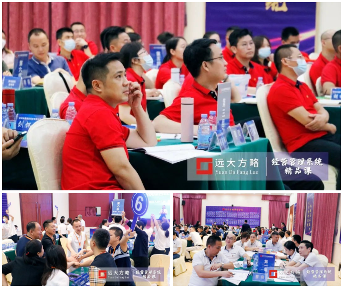 《超越競爭-構筑綜合成本優(yōu)勢》精品課