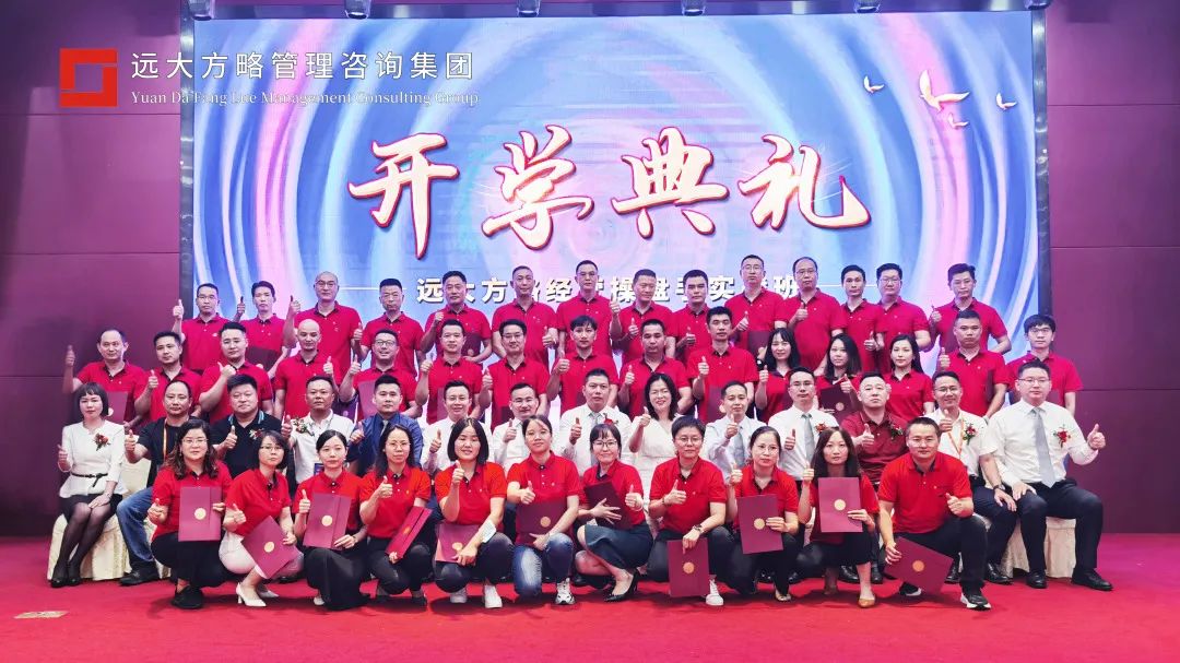 《超越競爭-構筑綜合成本優(yōu)勢》精品課