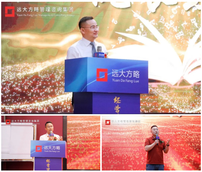 《超越競爭-構筑綜合成本優(yōu)勢》精品課