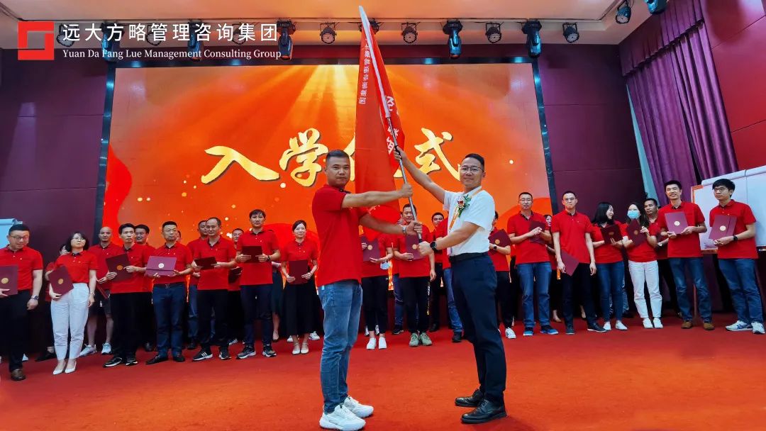 《超越競爭-構筑綜合成本優(yōu)勢》精品課