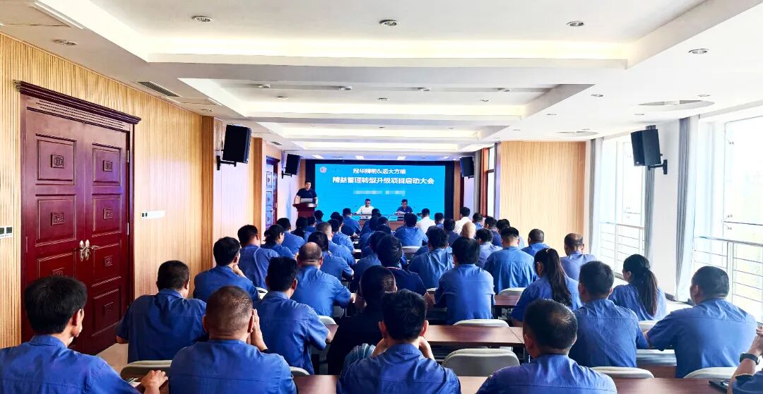 裝備設(shè)備行業(yè) | 江蘇冠華精密攜手遠(yuǎn)大方略啟動(dòng)《精益管理》咨詢項(xiàng)目